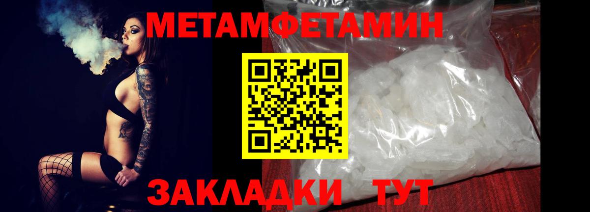 Амфетамин VHQ Грязи