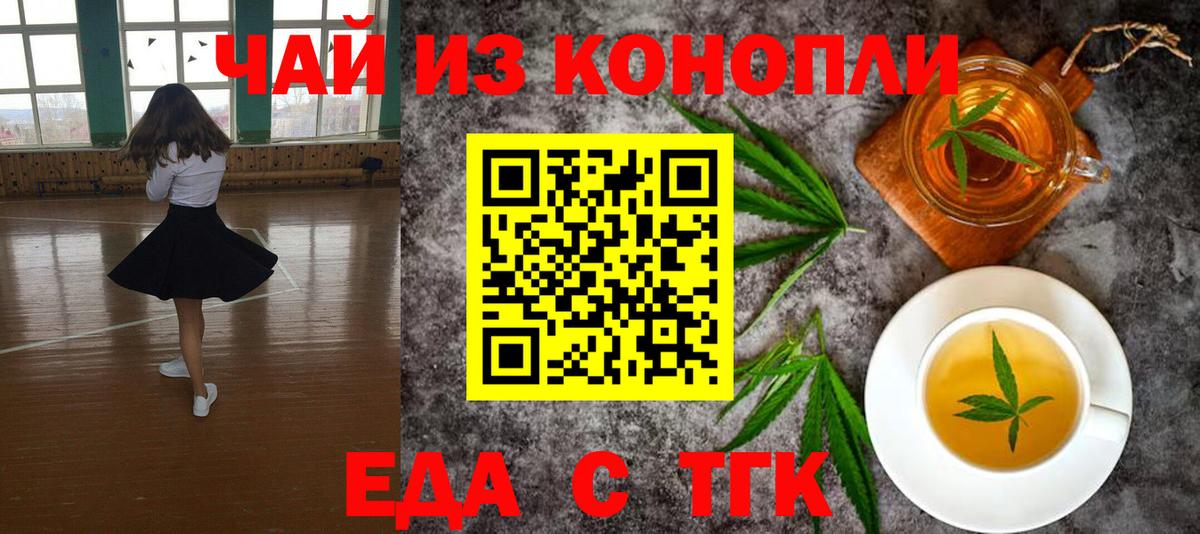 Canna-Cookies марихуана Грязи