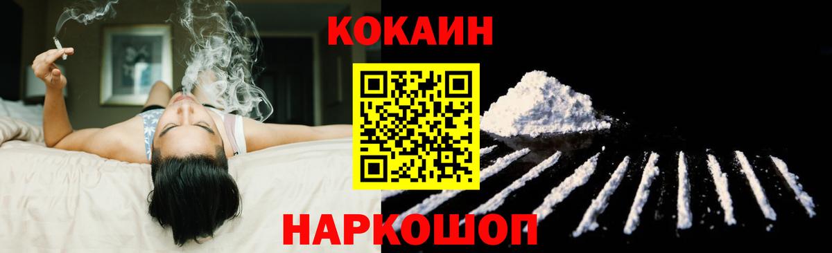 Cocaine VHQ Грязи