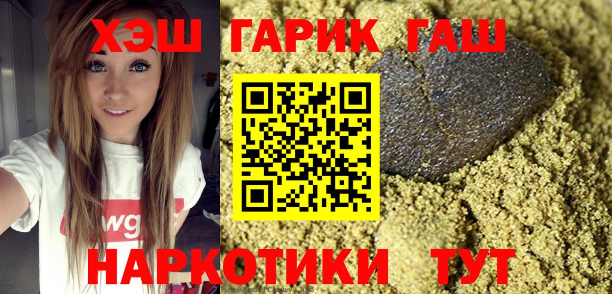 ГАШИШ индика сатива Грязи