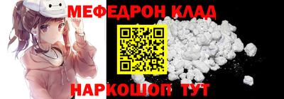 кристаллы Кингисепп