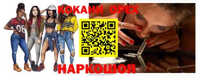синтетический гашиш Кинель