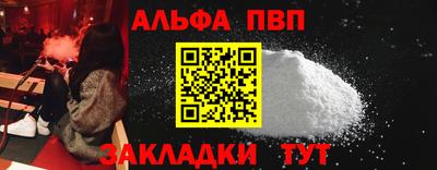 шишки Кимры