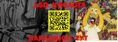 синтетический гашиш Кинель