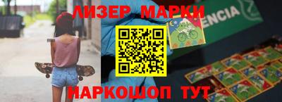 кристаллы Кингисепп