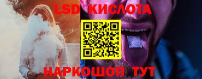 кристаллы Кингисепп
