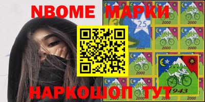 синтетический гашиш Кинель