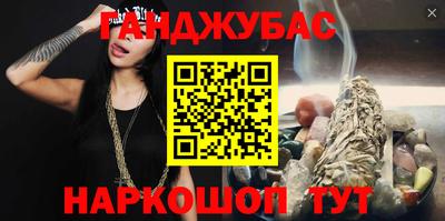 шишки Кимры