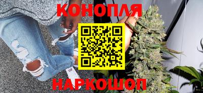 синтетический гашиш Кинель