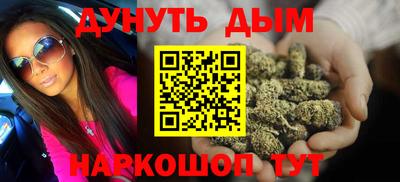 синтетический гашиш Кинель