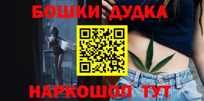 синтетический гашиш Кинель