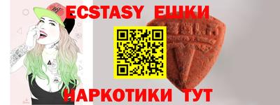 шишки Кимры