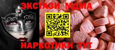 синтетический гашиш Кинель