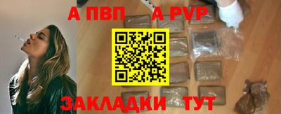 синтетический гашиш Кинель