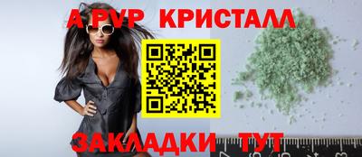кристаллы Кингисепп