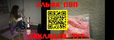 синтетический гашиш Кинель