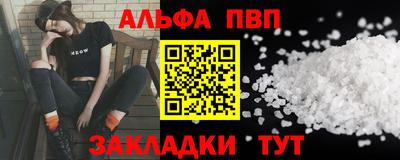 синтетический гашиш Кинель