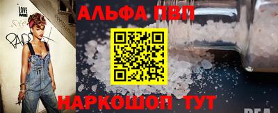 синтетический гашиш Кинель