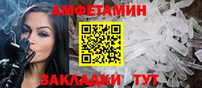 шишки Кимры