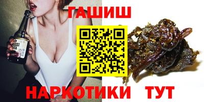 шишки Кимры