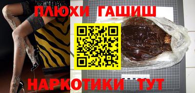 шишки Кимры