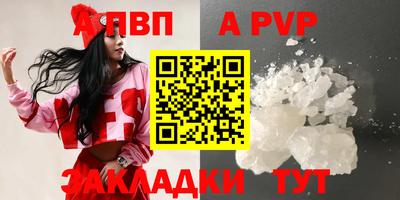 синтетический гашиш Кинель