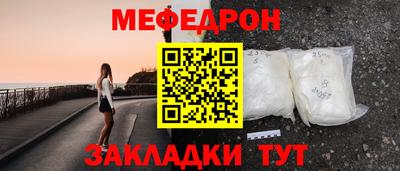 кристаллы Кингисепп