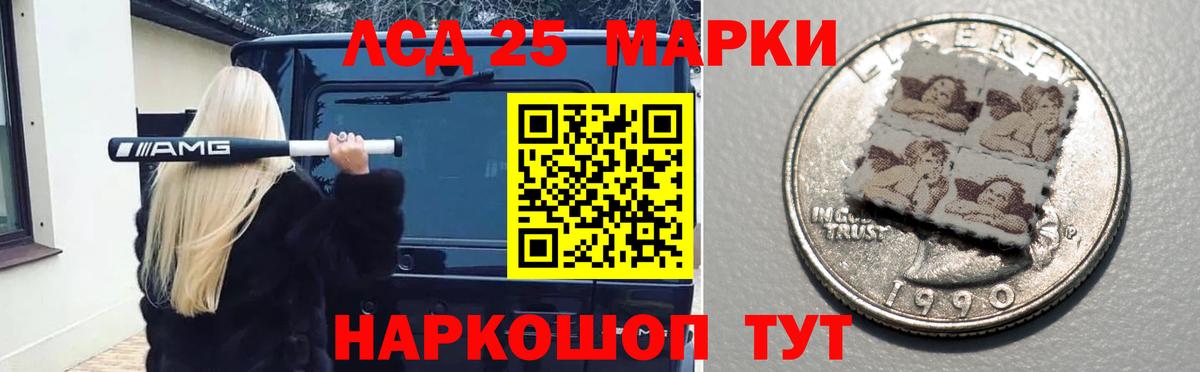 ЛСД экстази кислота Грязи