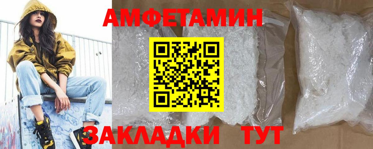 Первитин Methamphetamine  Вход с VPN  Грязи  Первитин Methamphetamine 
