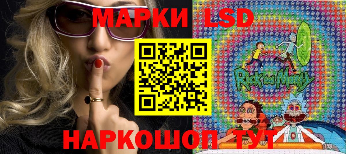 Марки N-bome 1,8мг  Вход с VPN  Грязи  Марки N-bome 1,8мг 