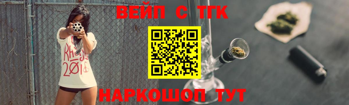 ТГК концентрат  Вход с VPN  Дистиллят ТГК жижа  хочу   Грязи 